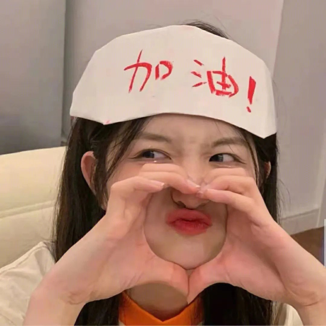红色尾翼